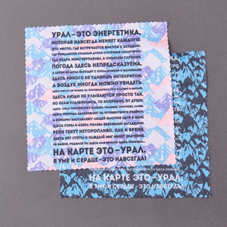 Протирка для оптики Манифест Урала