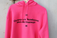 Не пытайтесь покинуть Челябинск😈 