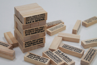 Игра деревянная башня Манифест Урала