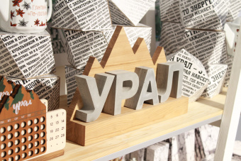 Бетонная надпись на подставке УРАЛ