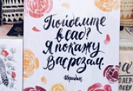 Отчаянно захотелось весны! Отчаянно захотелось весны!