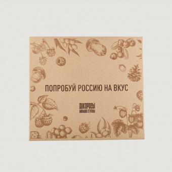 Набор НА БОЛЬШУЮ КОМПАНИЮ, 9 вкусностей