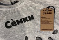Но зато какие ощущения Но зато какие ощущения