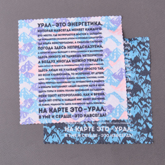 Протирка для оптики Манифест Урала